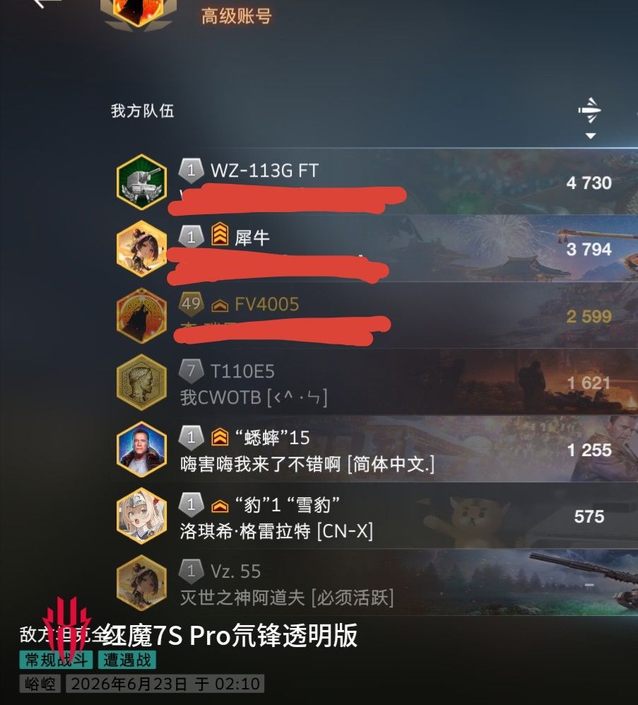 动态图片 14
