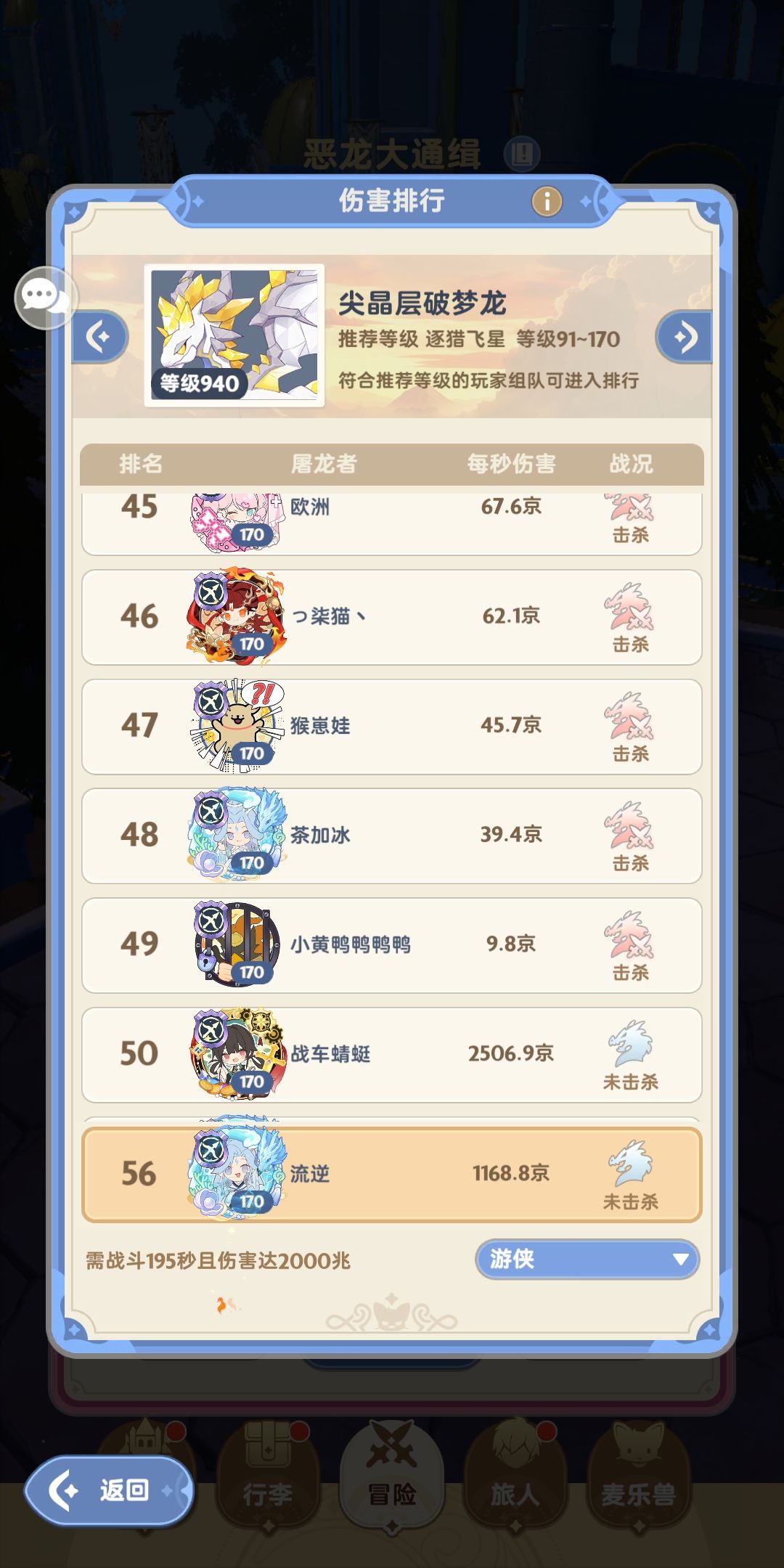 掉线太影响体验了 1