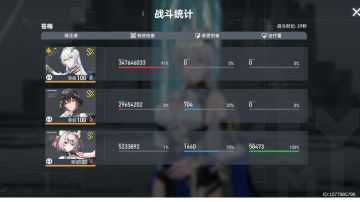 武罗右线宣传片：3s1+2庚辰，5+2陵光武罗29秒迭代8α