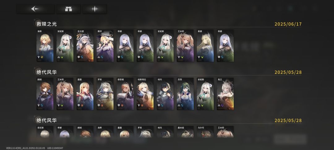 赢! 1