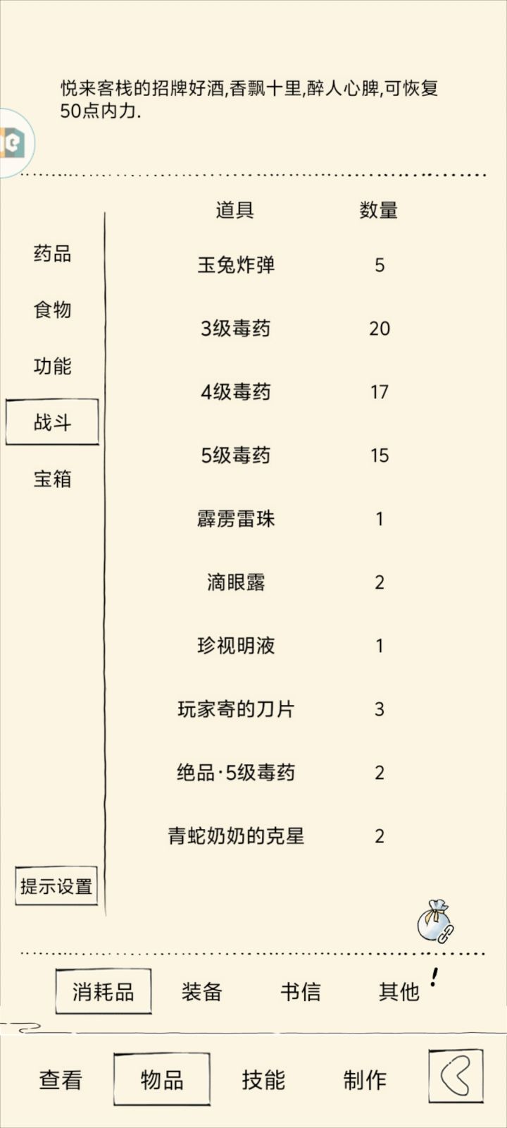 xdm,求助截图