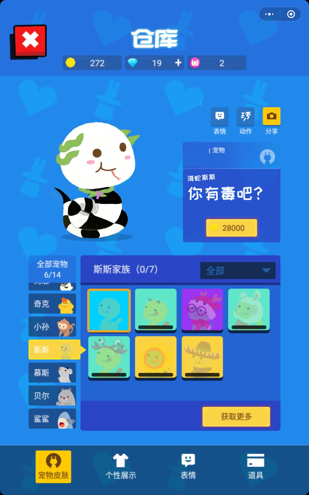 海洋赛季的作者来Tap了 2