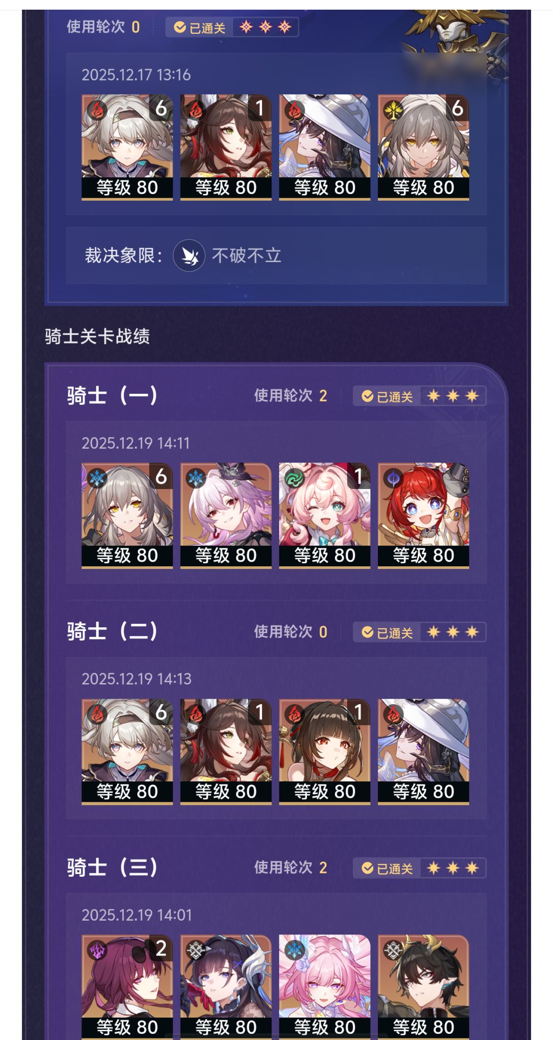 气笑了已经,一面打完甚至还没启动 3