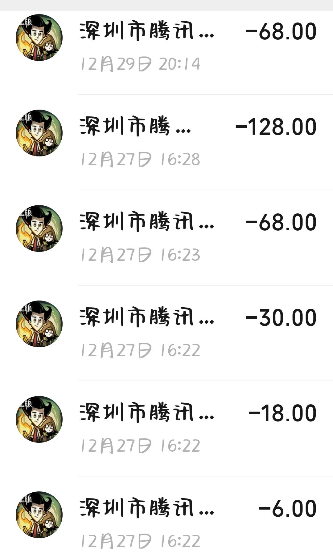 内测充钱了要是迟迟不上线算不算诈骗 2