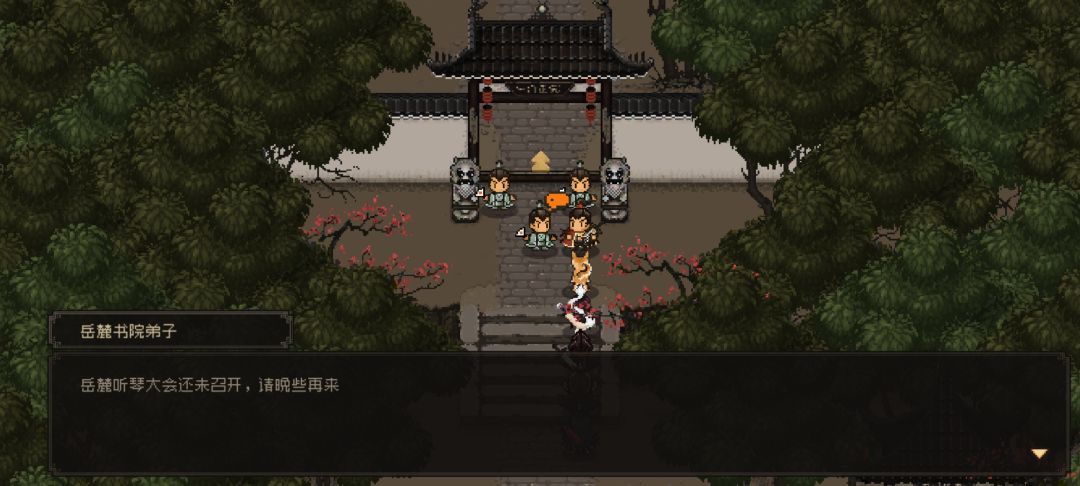 求解巴蜀武林大会都过了 2