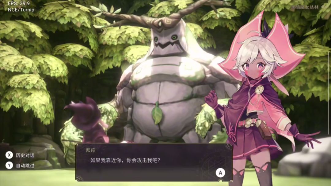 魔女之泉R 1
