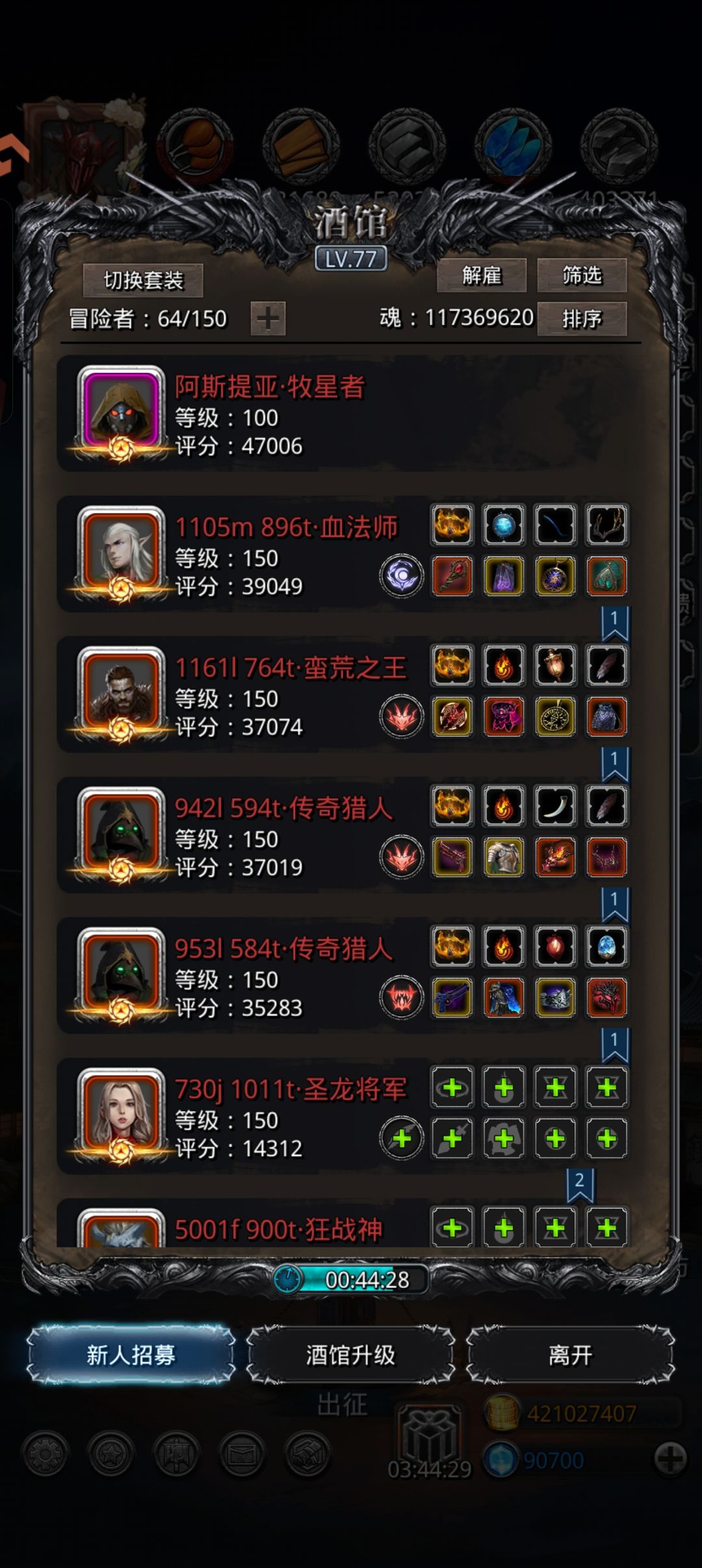 最新版本（49图）刺蛇鳞片刷装搭配截图