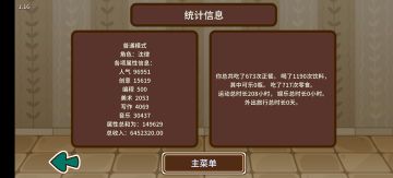 普通模式645万：沈律每季五个音乐专辑