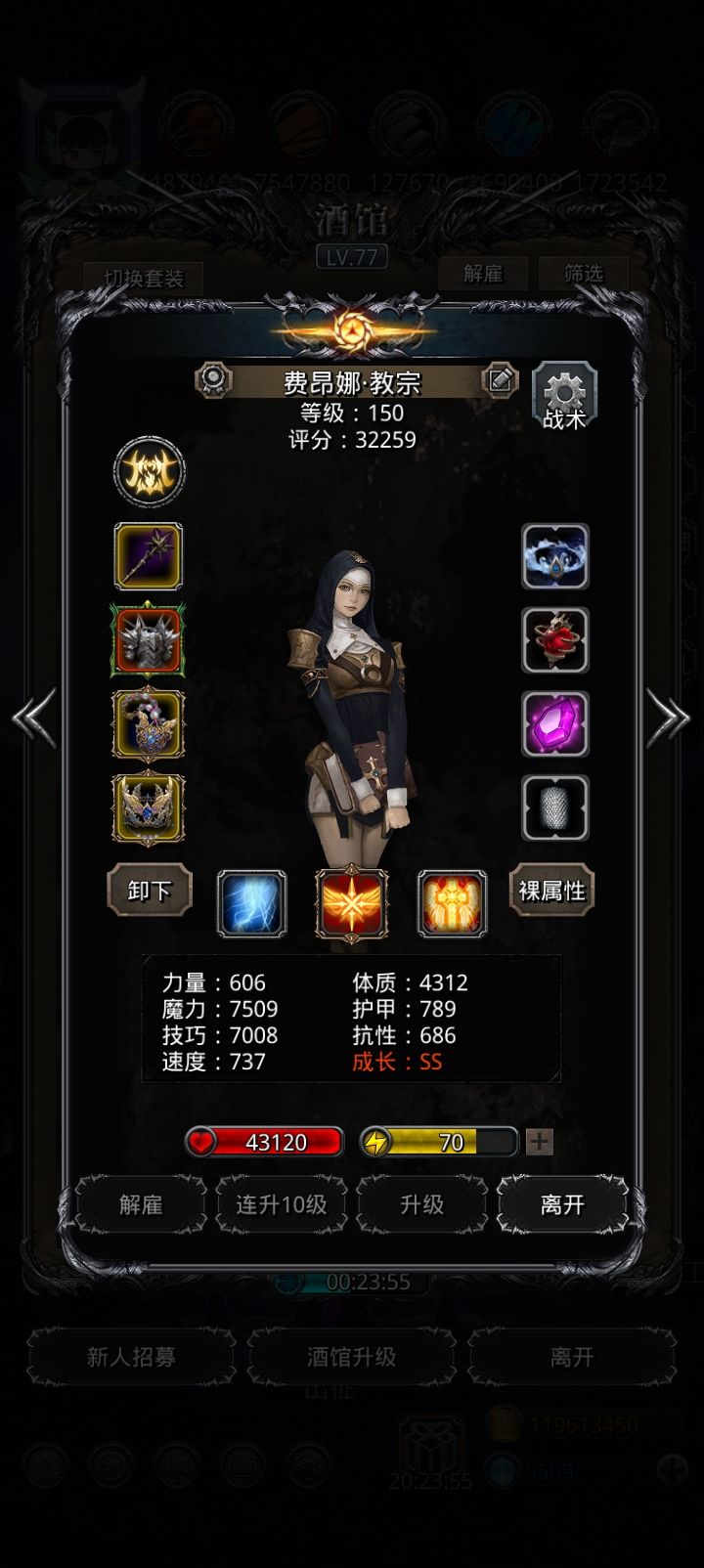 图52送葬圣灵（主线） 6