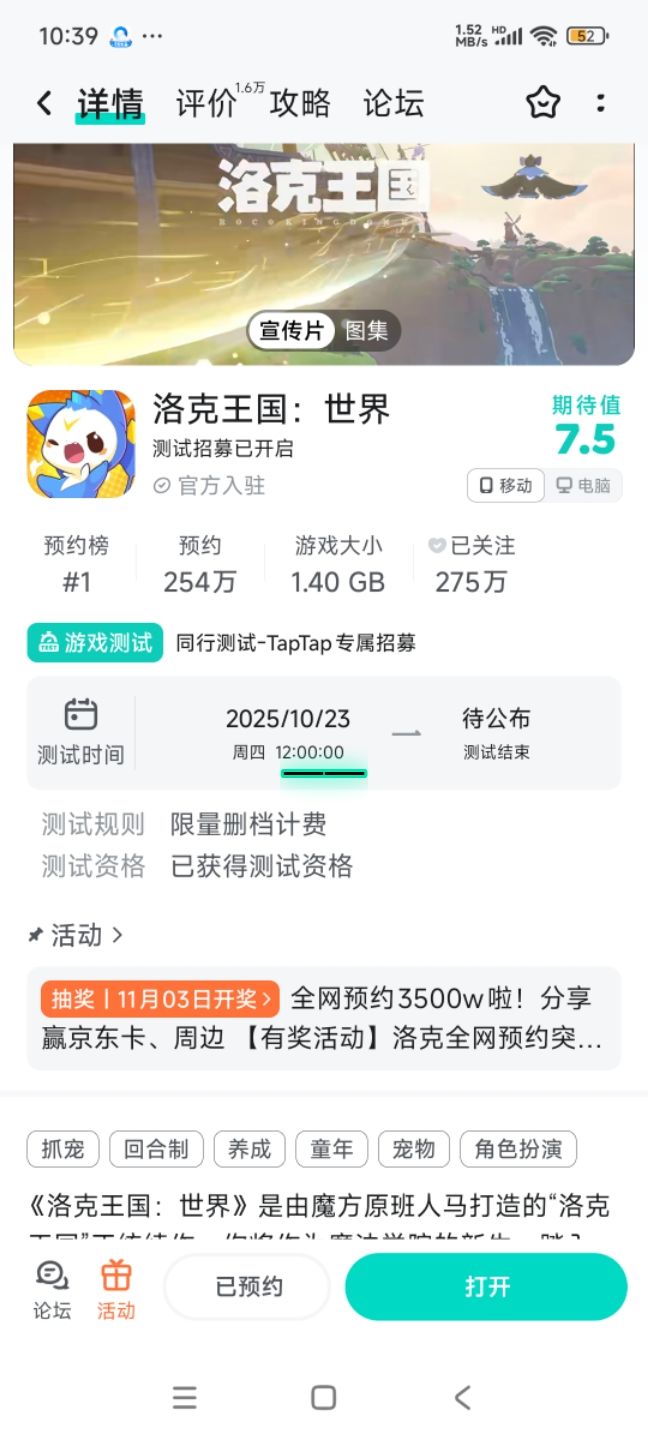 省流,12点开服,现在进不去正常截图