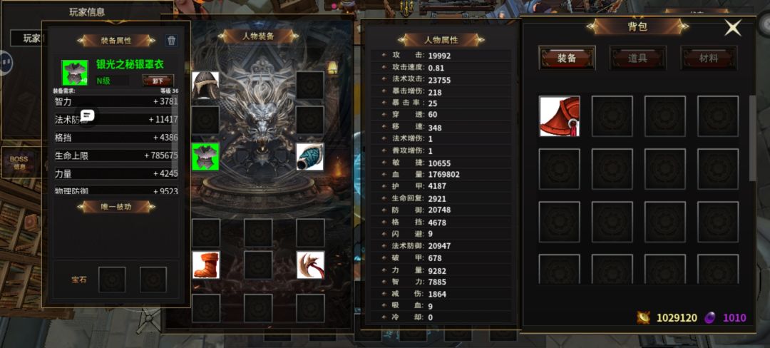 暂时就这么多 2
