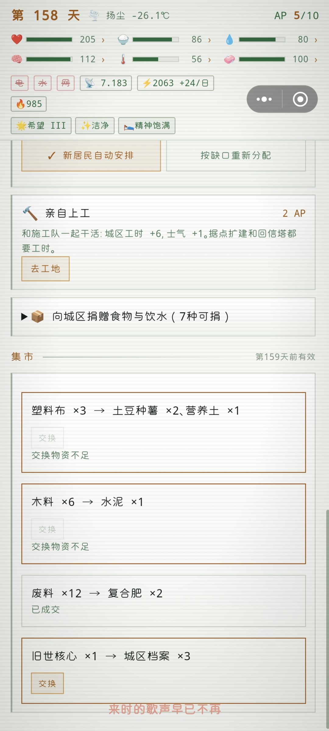 答疑贴 4