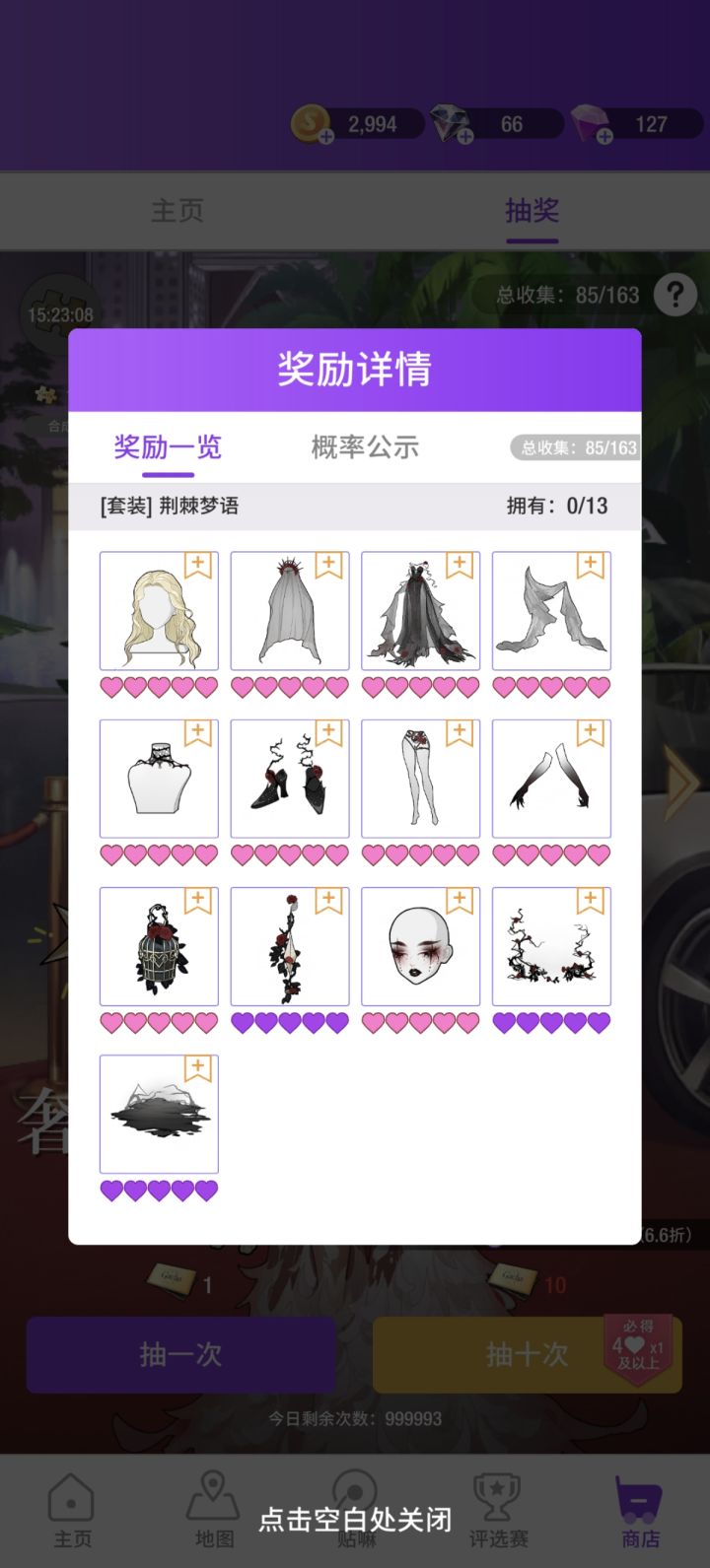 你游爆率真的感人截图