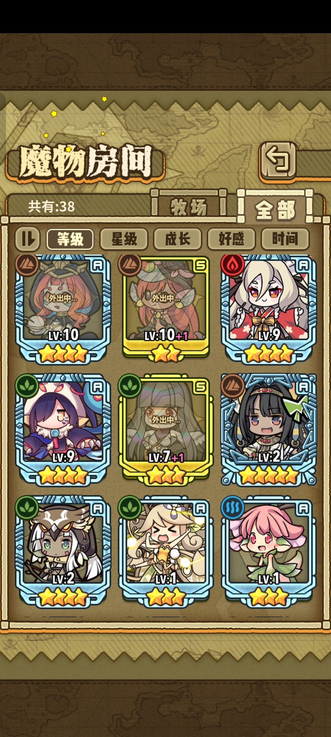 揪揪鼠鼠吧 3