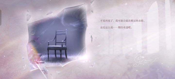有没有人知道丽奎安是生是死?我看到剧情后面头已经晕了。看到丽奎安死了时,真的超难受啊。截图