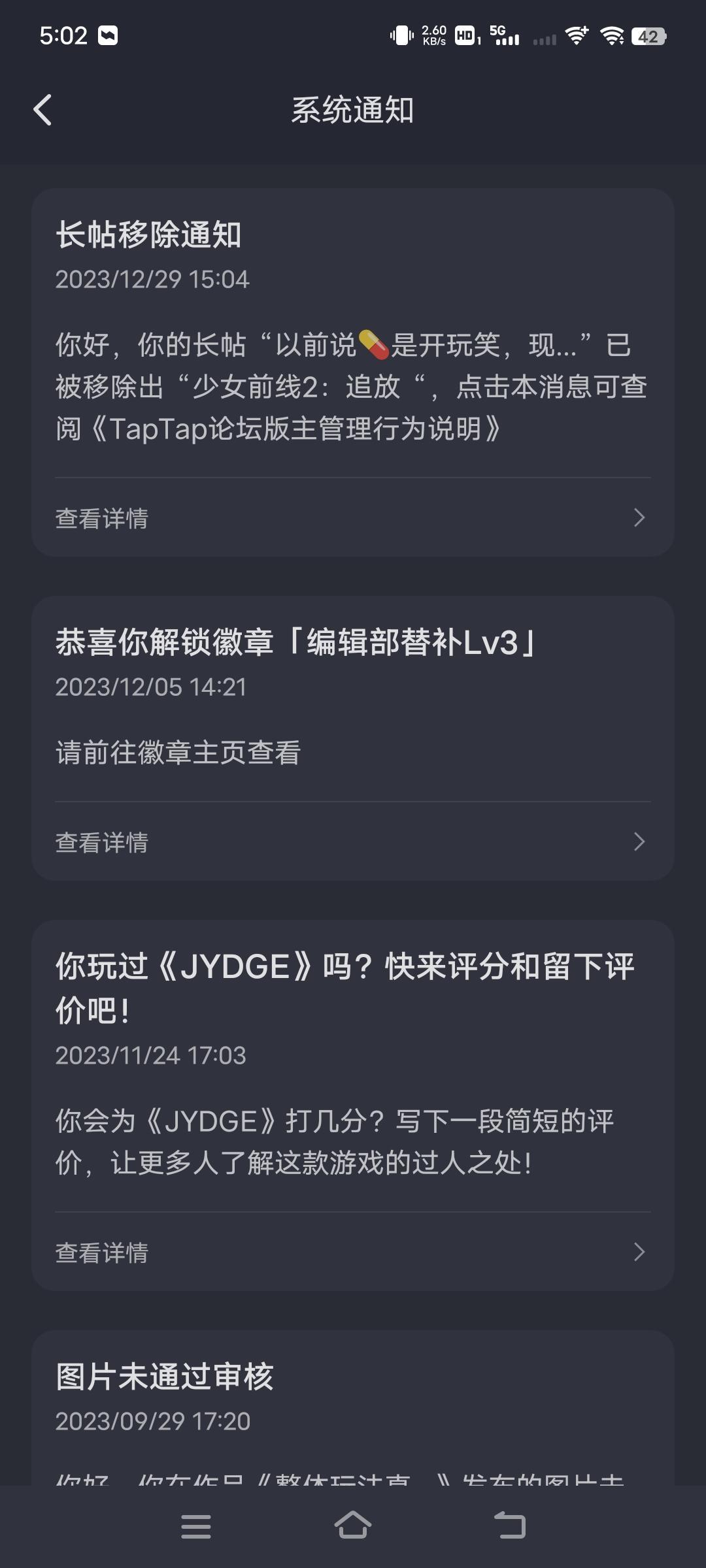 听说羽中玩不起?那可太好玩了必须来试试啊 2