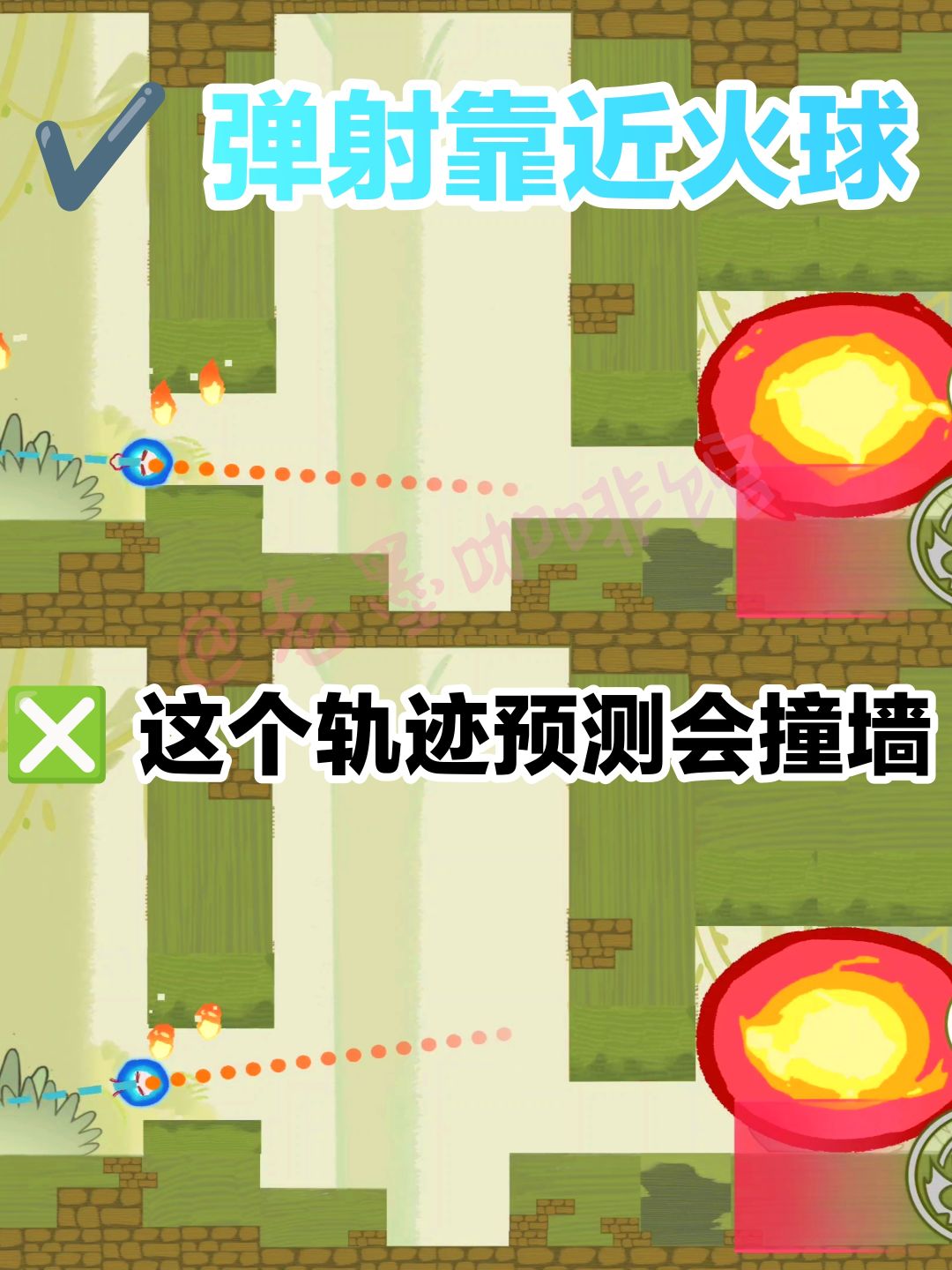 【聚光灯💡试玩】打喷嚏、弹射,然后靠近🔥 2