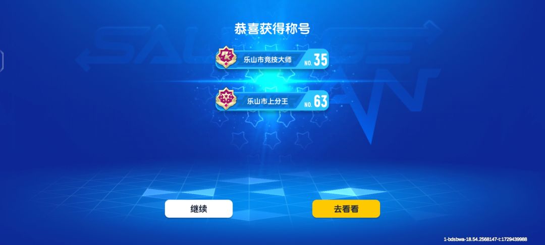有人一起玩吗? 2