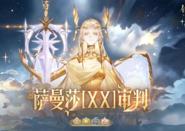 物理还是魔法?直伤还是穿伤?截图