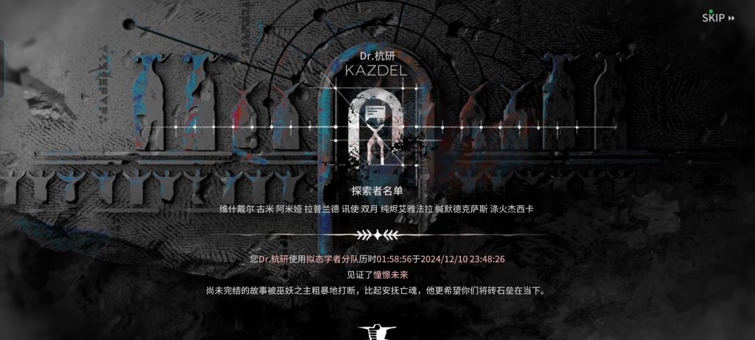第一次打过舟肉鸽结局 1