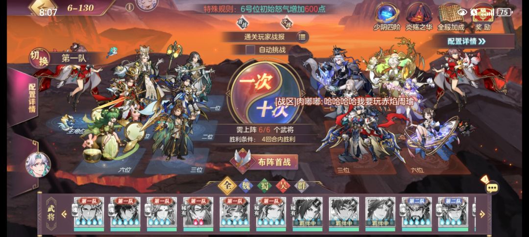 山海?什么情况,越来越难了啊。 2