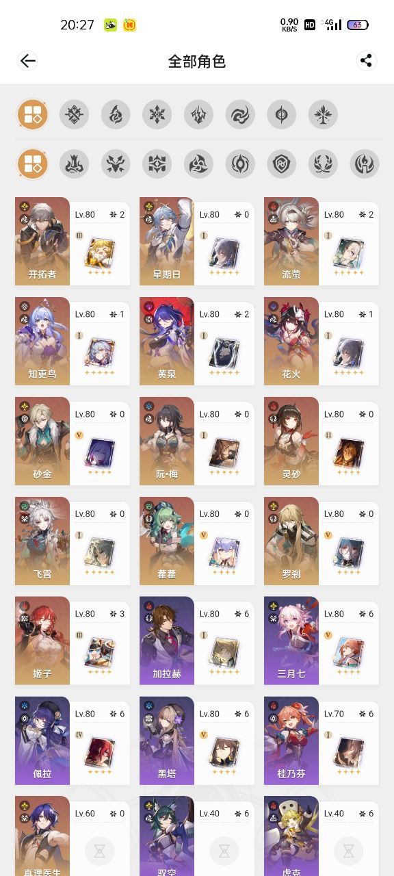现在手里有个小保底,周年版本怎么抽合适?截图