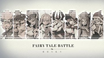 【已结束】征集招募 | 视频招募，价值300元游戏实充等你来领