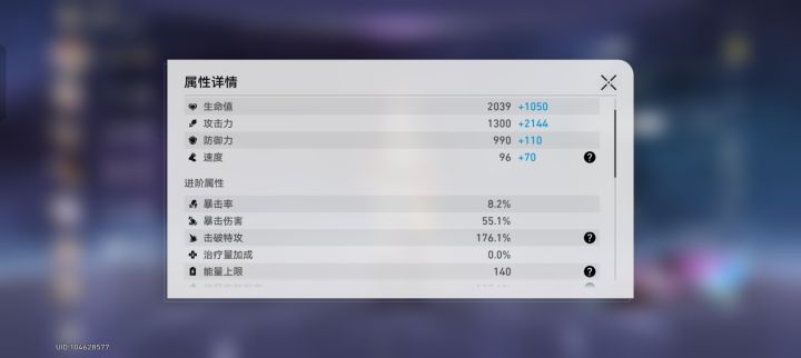 乱破算小毕业了吧截图