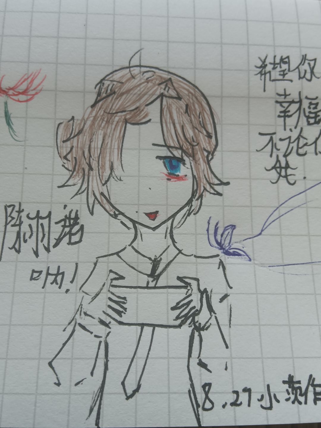 陈羽诺手绘 1