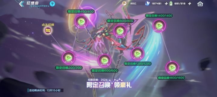 高级有人要吗?截图