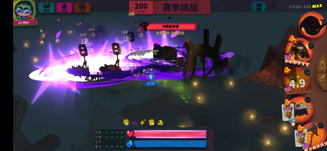 图腾属性 1