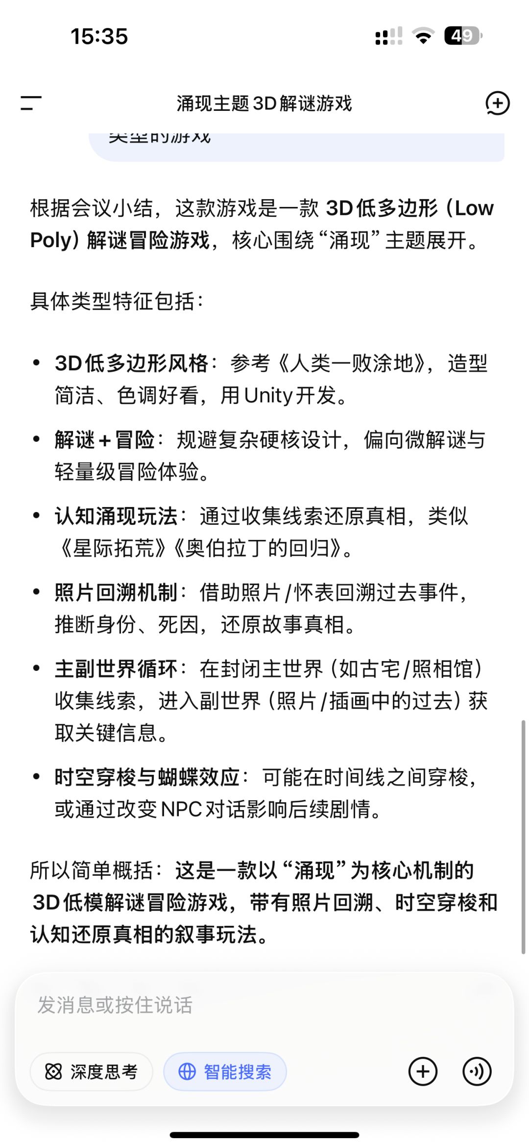 开发者日志01:代号A 1