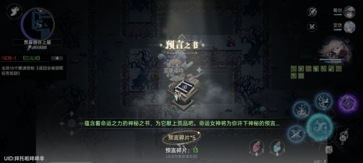 这个怎么用啊不会用截图