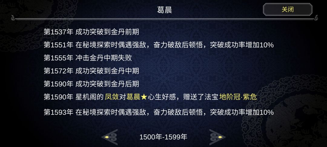 动态图片 3