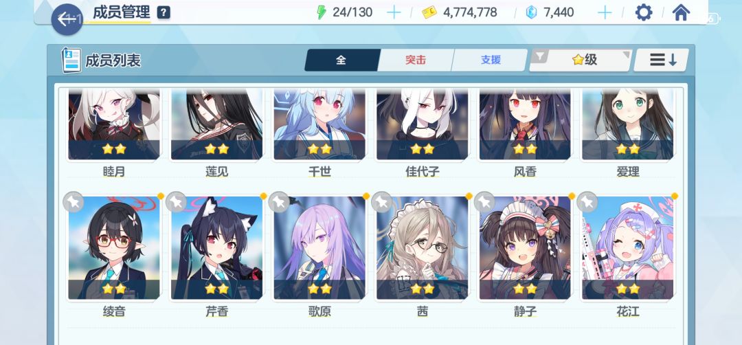 求大佬帮忙配个队! 3