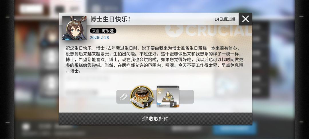 各位,终于轮到我了! 1