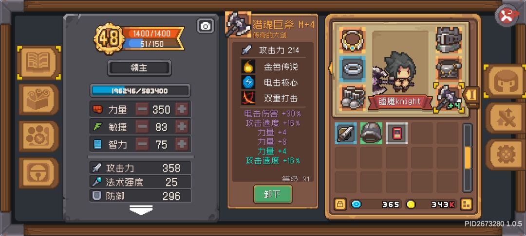 求大佬解惑 2