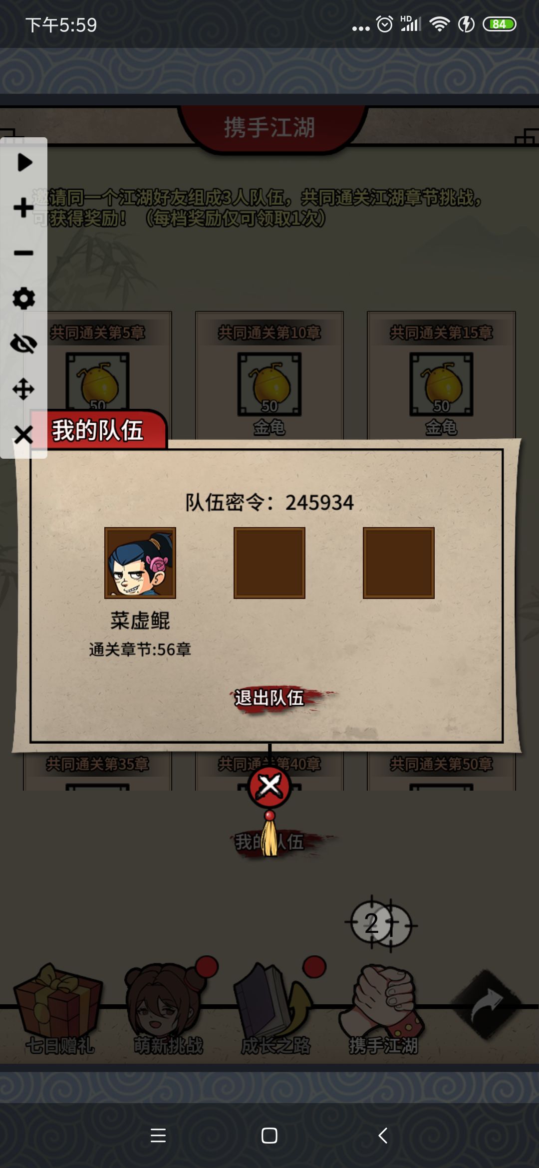 动态图片 1