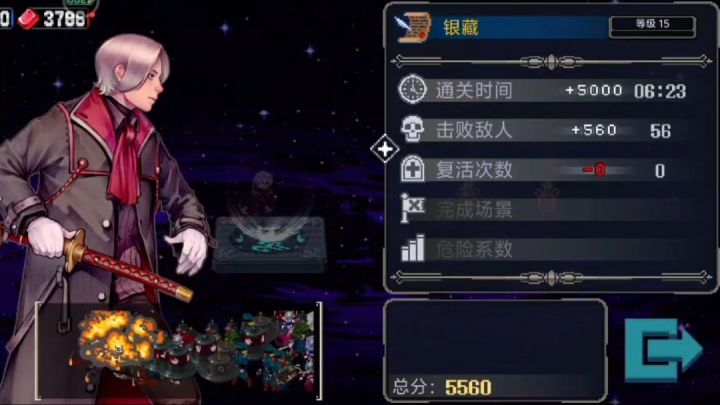 彼岸攻略:路线优化截图