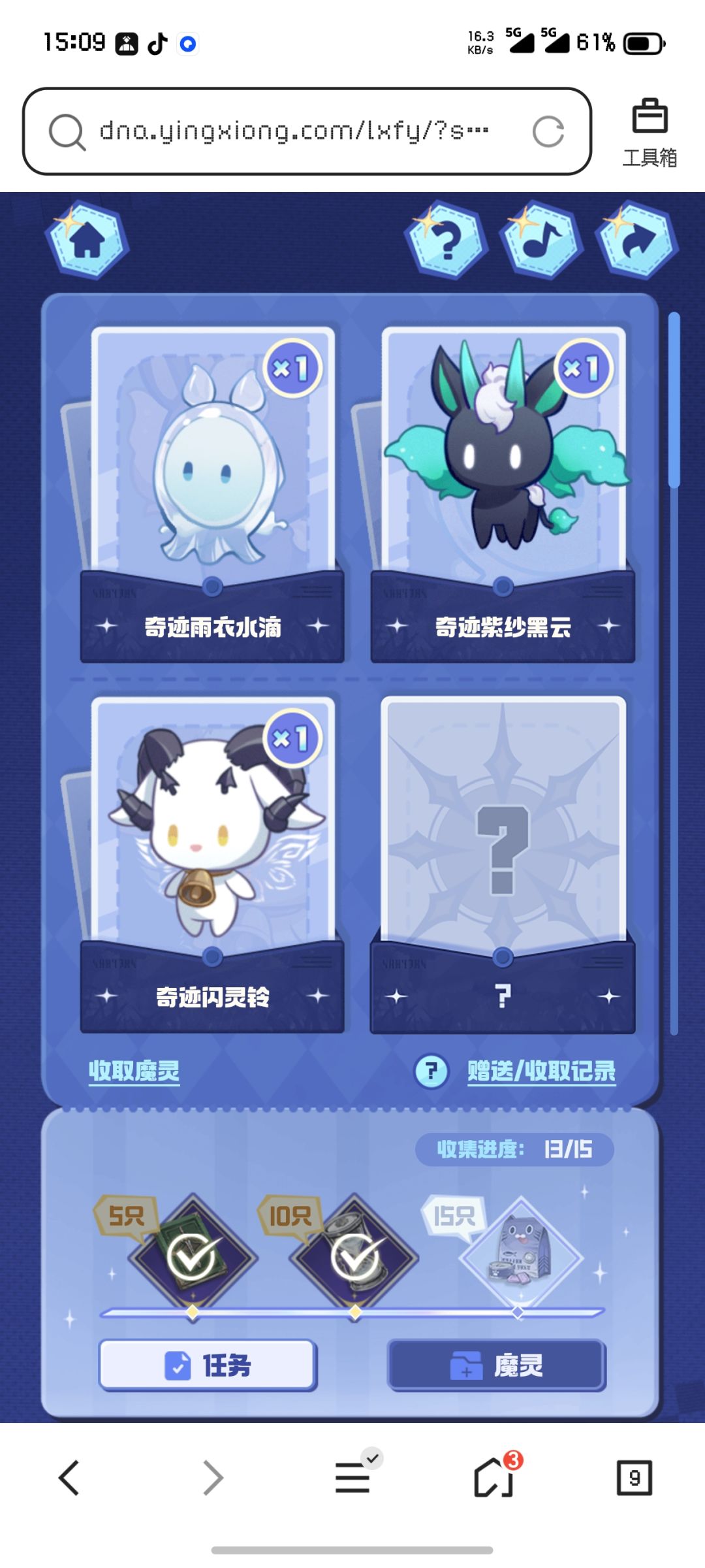 求大佬发一下这两个 2