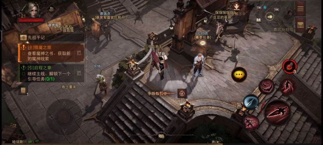 魔神之书一直看不了 1