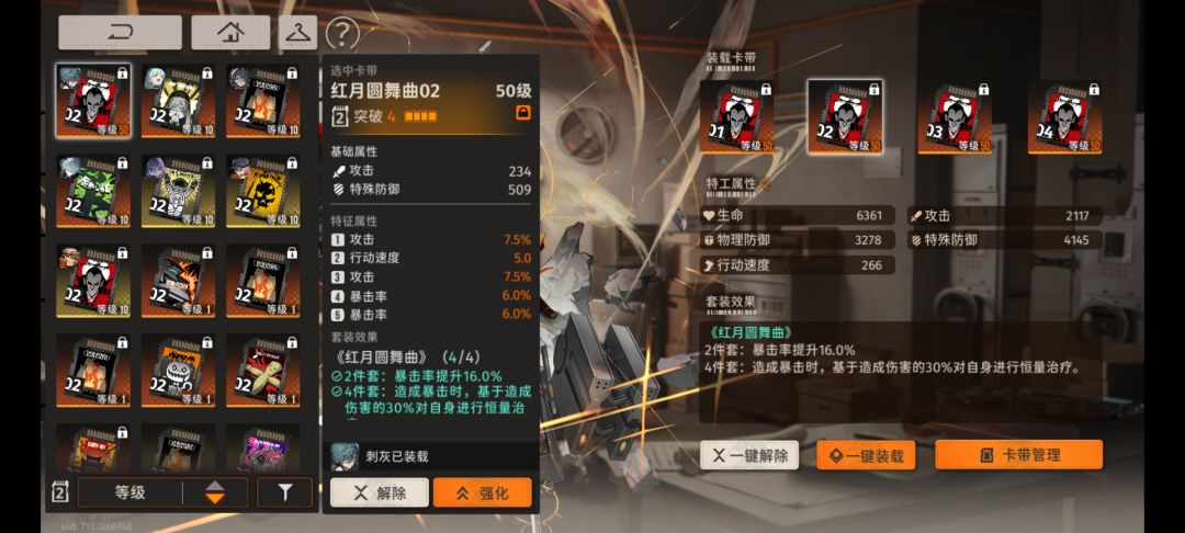 终于 3