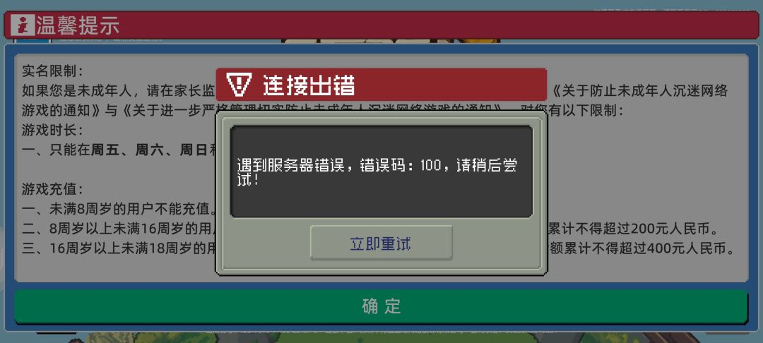 太好玩啦辣 1
