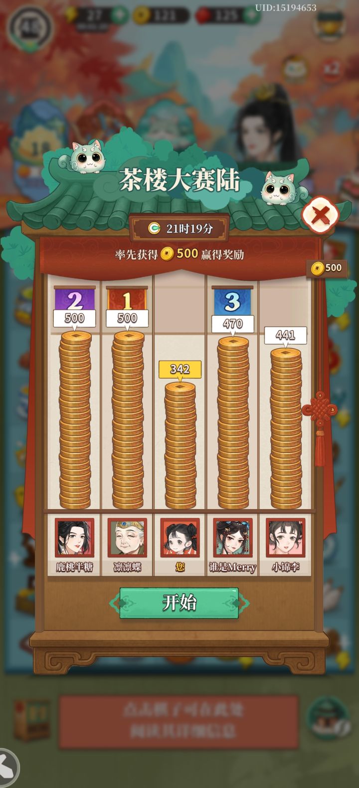 我就看看多逆天截图