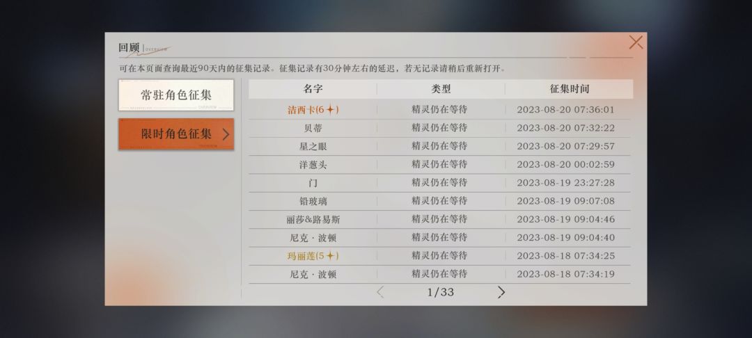 非麻了，保底吃满，从梅兰妮开始 2