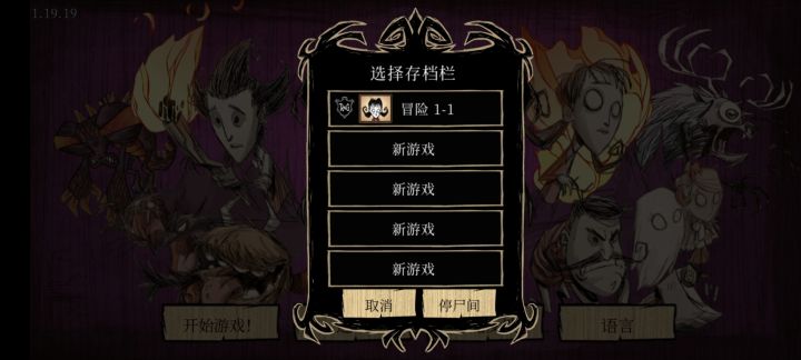太久没上线怎么成这样了截图