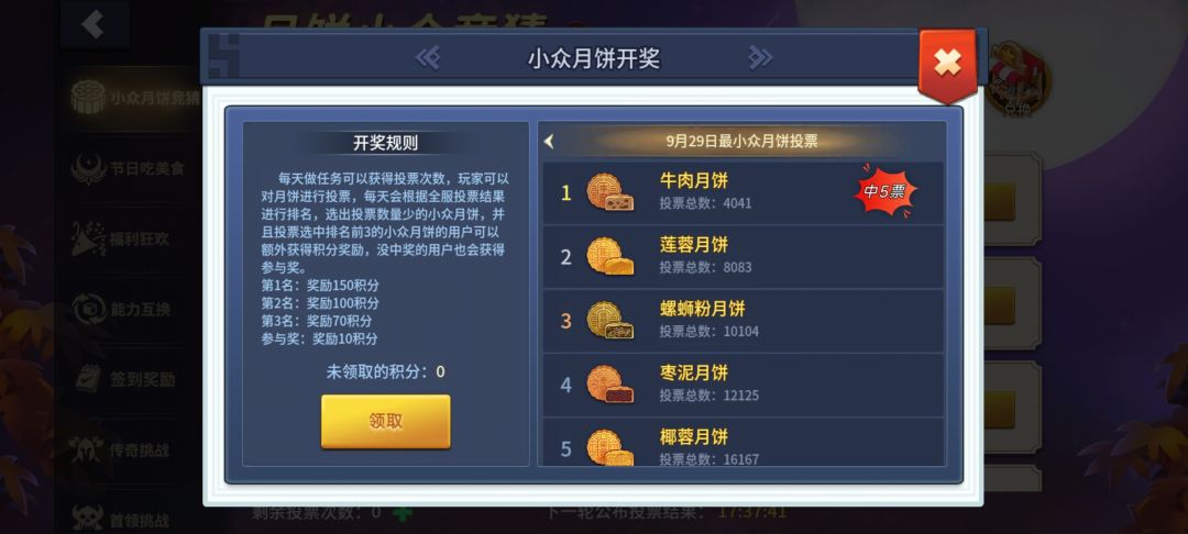梭哈是一种智慧 5