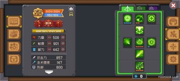 对下赛季纯箭雨无黑骑游侠装备设想