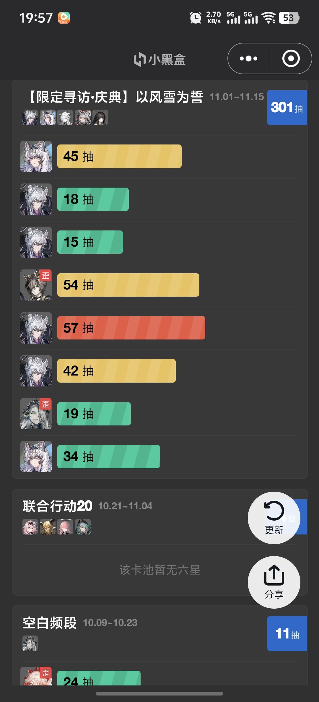 歪了该歪的 1