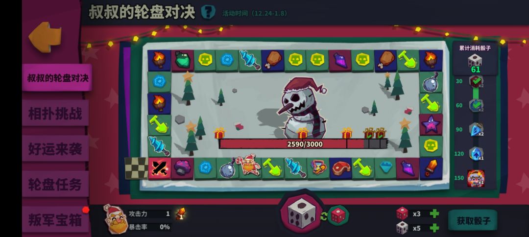 还能拯救下吗 1